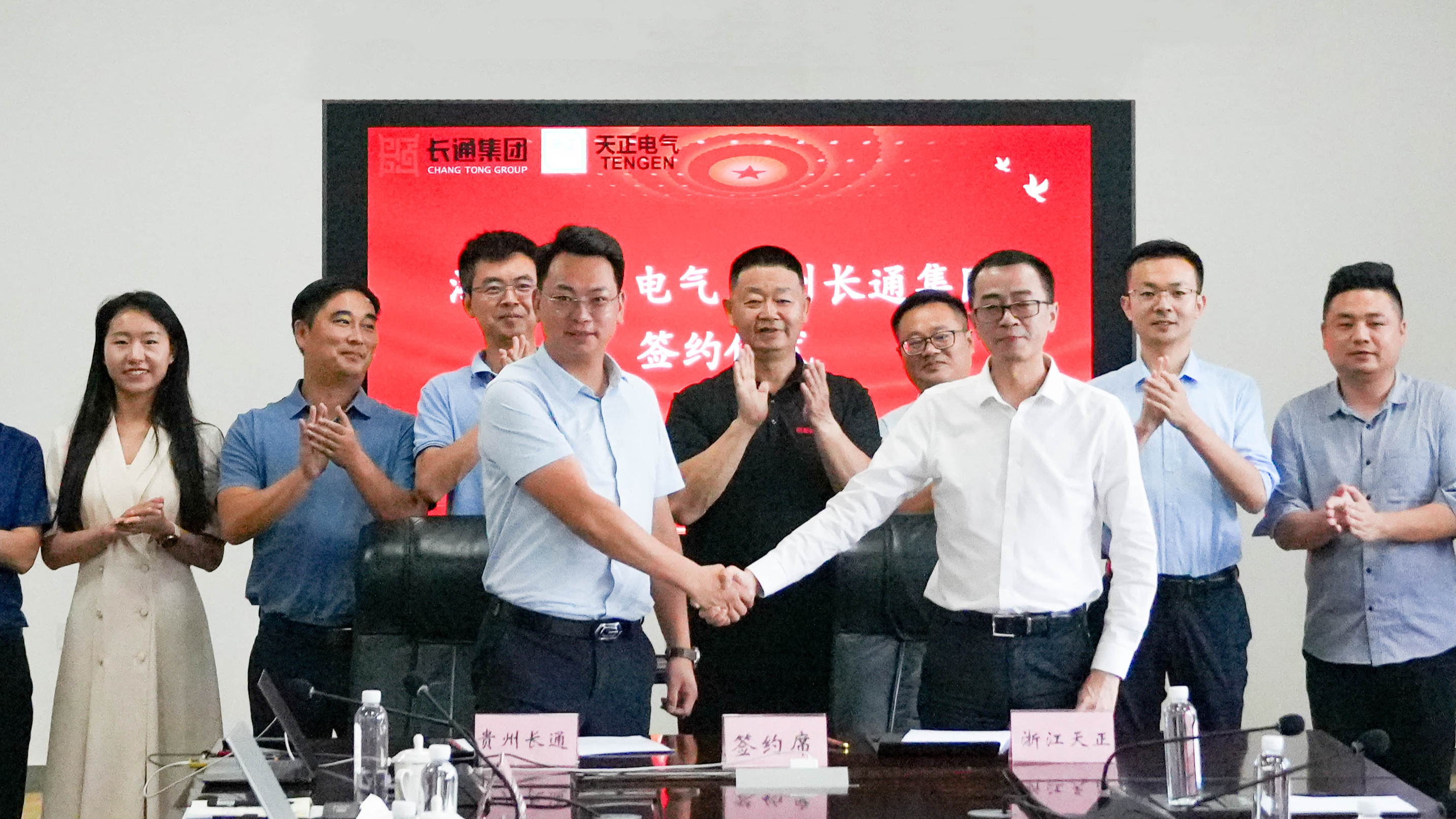 尊龙人生就是傅与长通签署战略合作