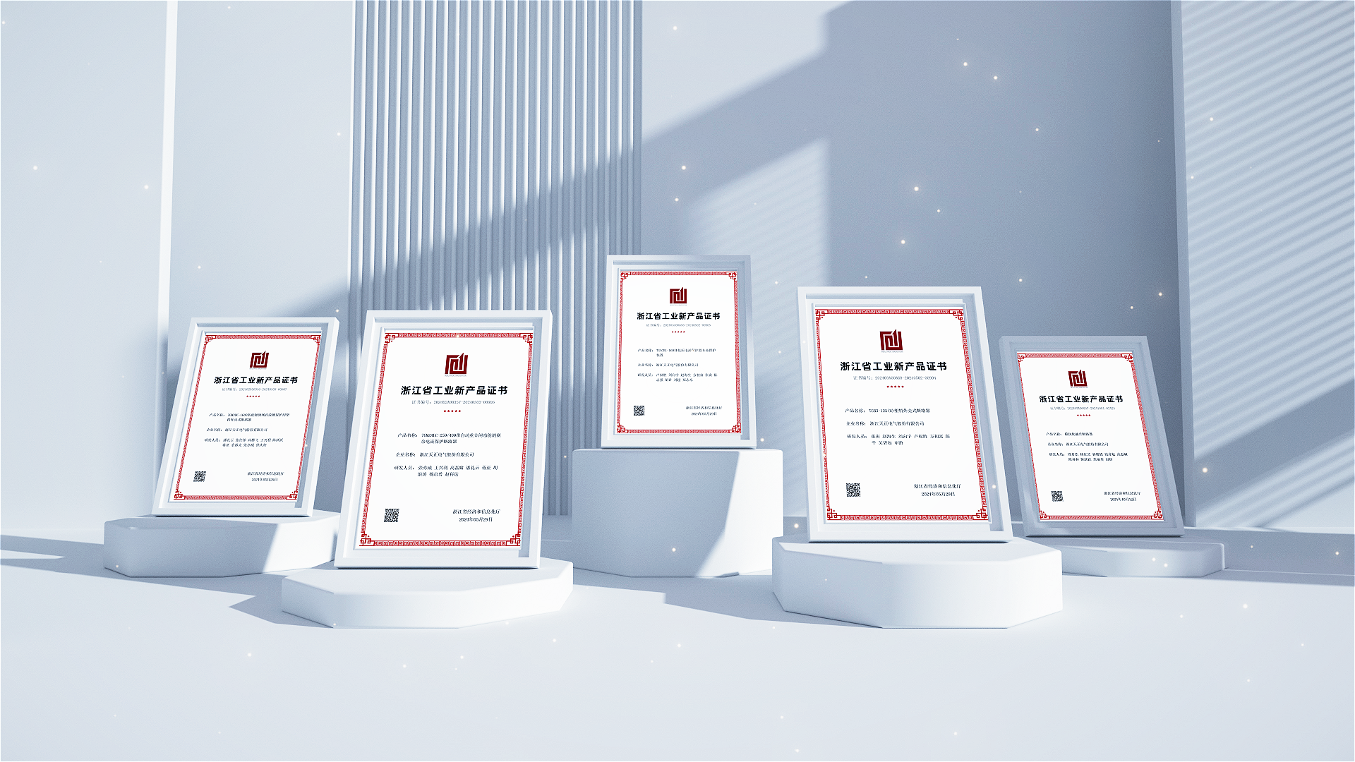 6项国际先进，8项国内领先丨尊龙人生就是傅高端智造再上新高度