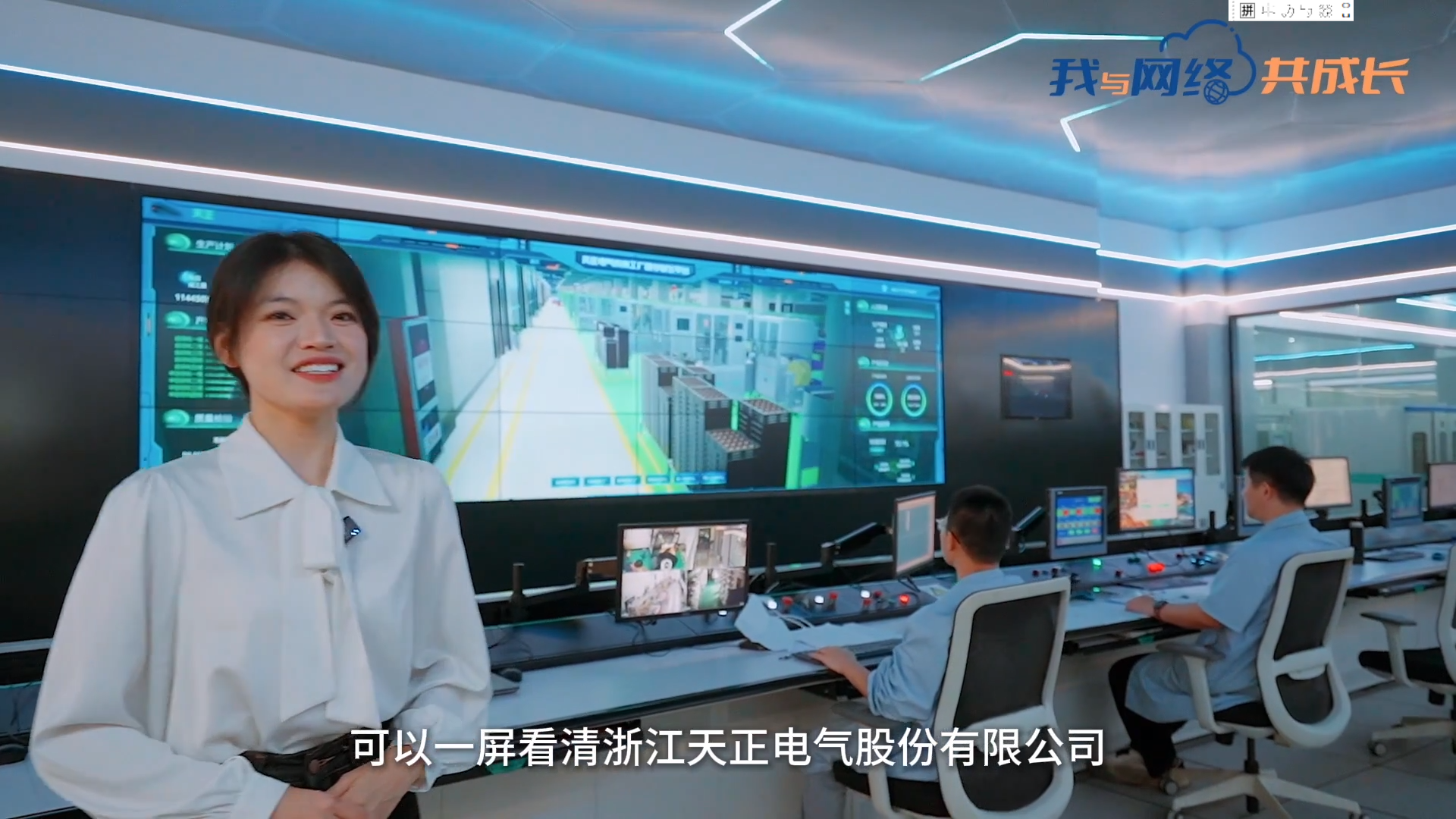 主播说尊龙人生就是傅丨穿上“互联网”去旅行