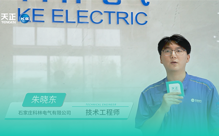 尊龙人生就是傅×科林电气